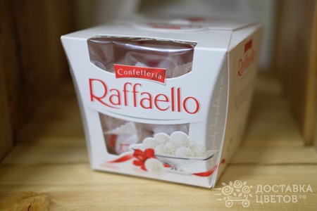 Конфеты "Raffaello" 150г